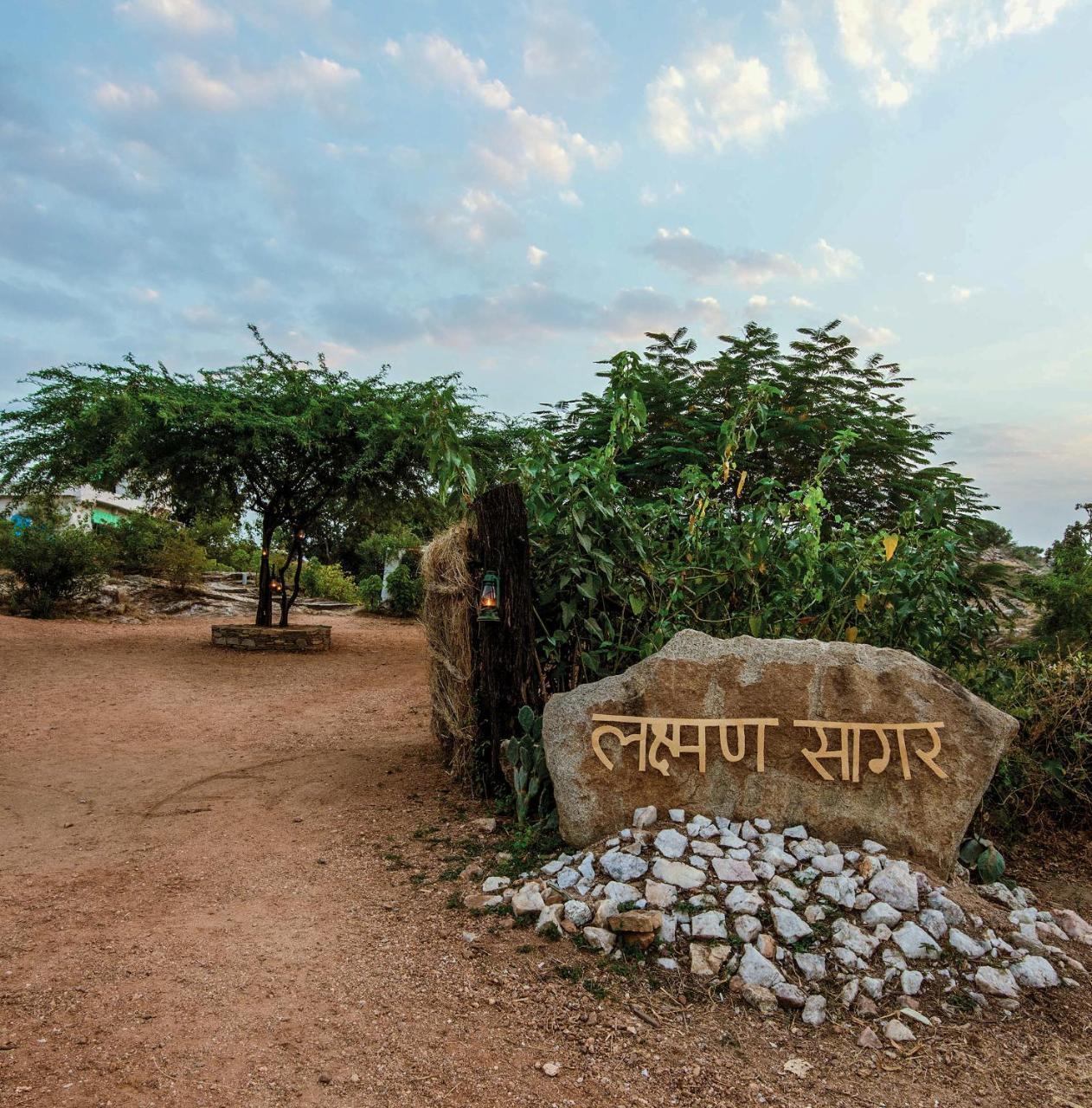Brij Lakshman Sagar, Pali - Small Luxury Hotels Of The World Raipur  Екстер'єр фото